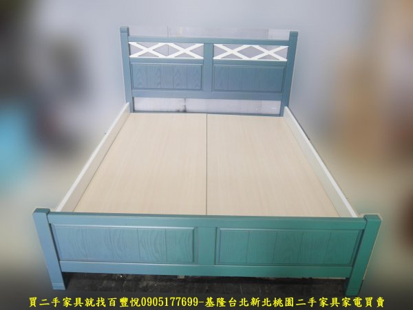 二手青色鄉村風5*6標準雙人床 床架組 床底 中古床架 木床