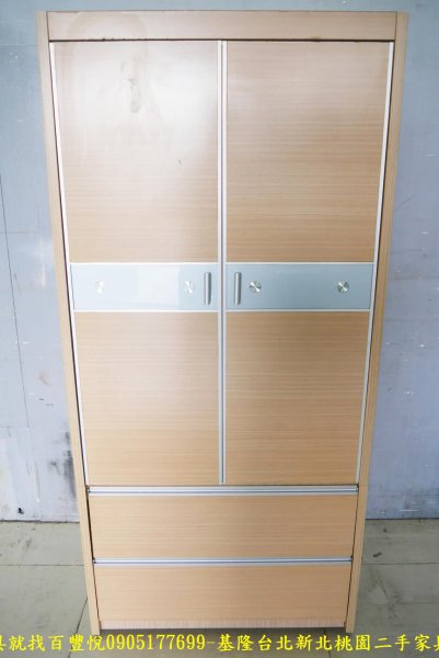 二手白橡色3尺單人衣櫃 衣櫥 置物櫃 收納櫃 房間櫃