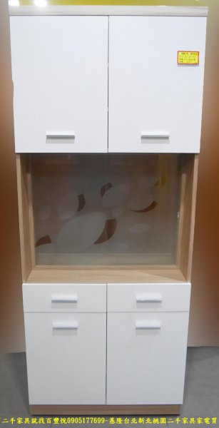 限量新品北歐風白色80公分鞋櫃 玻璃屏風櫃 儲物櫃 置物櫃 收納櫃 玄關櫃
