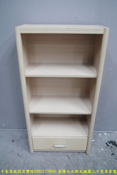 二手 白橡色 2尺 單抽 置物架 擺飾架 邊架 收納櫃 邊櫃 書櫃 櫥櫃