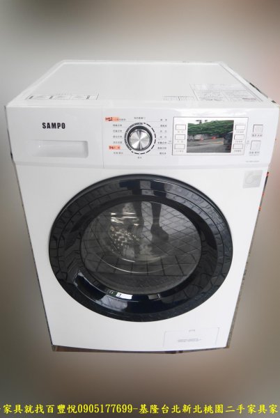 二手 聲寶 變頻 12公斤 洗脫烘 滾筒洗衣機 108年 二手洗衣機 中古電器 大家電有保固