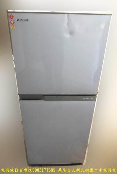 二手 東芝 1級變頻 192公升 雙門冰箱 中古冰箱 家用冰箱 二手冰箱 中古電器 有保固