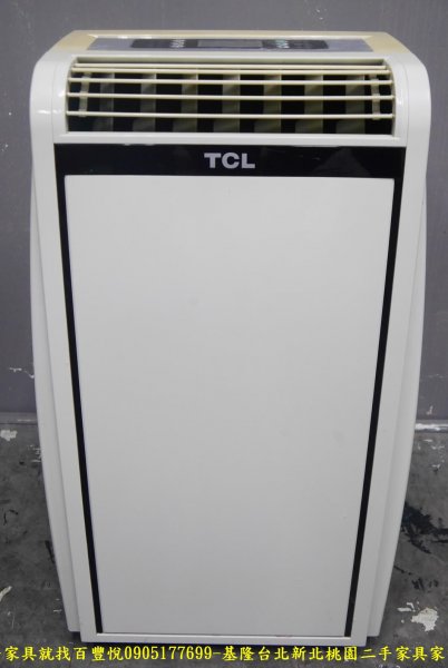 二手移動式冷氣 TCL 冷暖氣機 4-6坪 移動空調 中古電器 小家電
