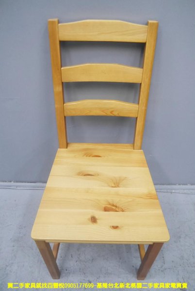 二手餐椅 原木色 42公分 吃飯椅 等候椅 接待椅 電腦椅 寫字椅 書桌椅