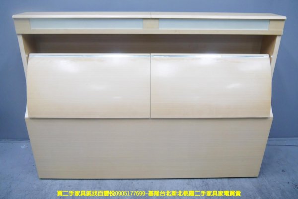 二手床頭箱 白橡色 5尺 標準雙人 床頭櫃 邊櫃 櫥櫃 儲物櫃 收納櫃 置物櫃
