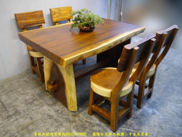 限量新品雨豆木全實木餐桌椅組 吃飯桌椅泡茶桌椅休閒桌椅