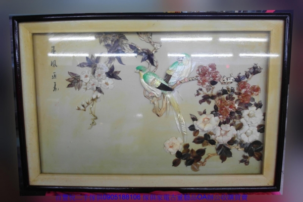 二手鑲貝黃鳥花團錦簇富貴掛畫 客廳擺件擺飾展示收藏品